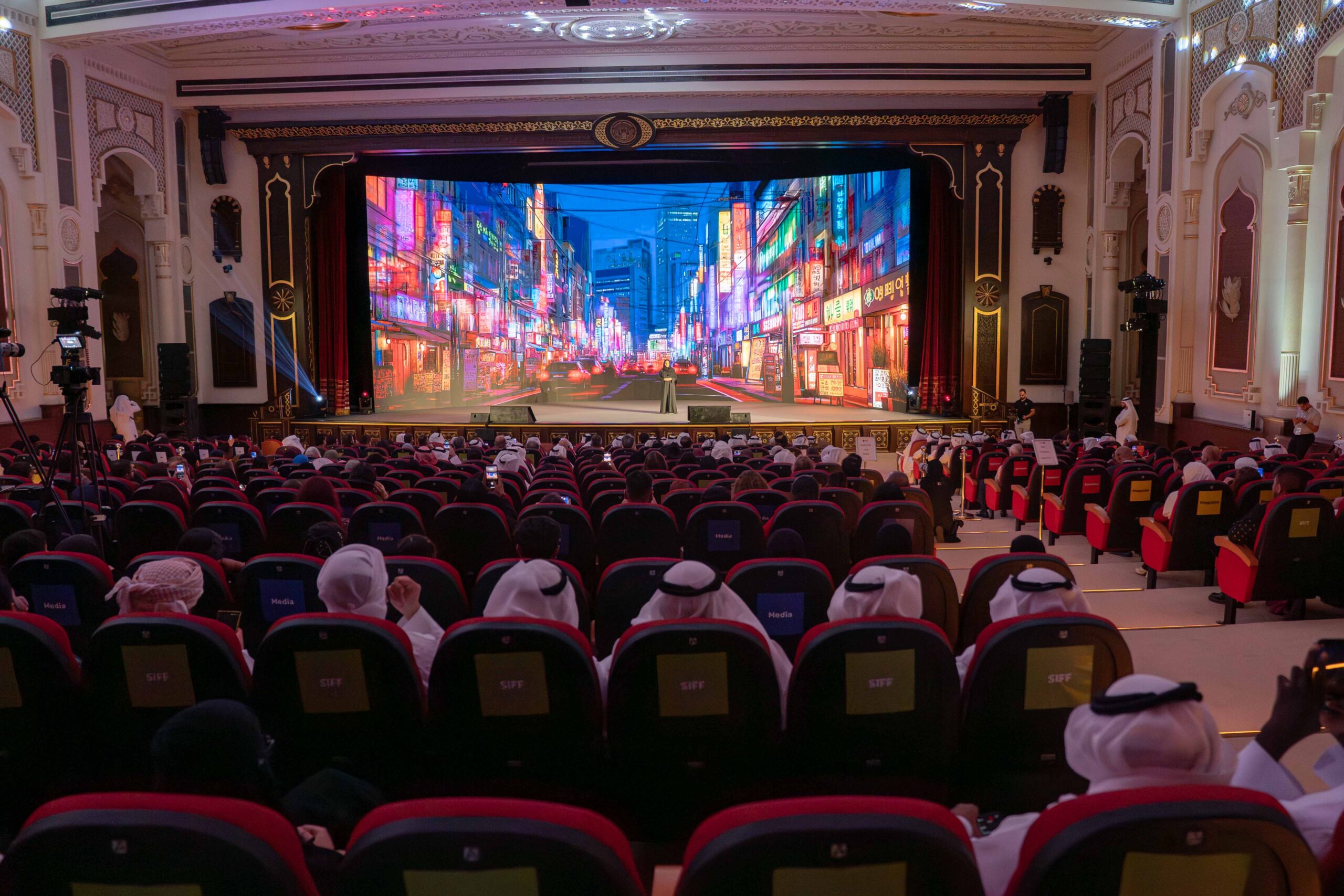 Sharjah International Film Festival For Children & Youth 2026