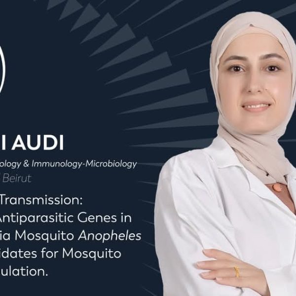 تعرفوا إلى السيدة أماني عوده