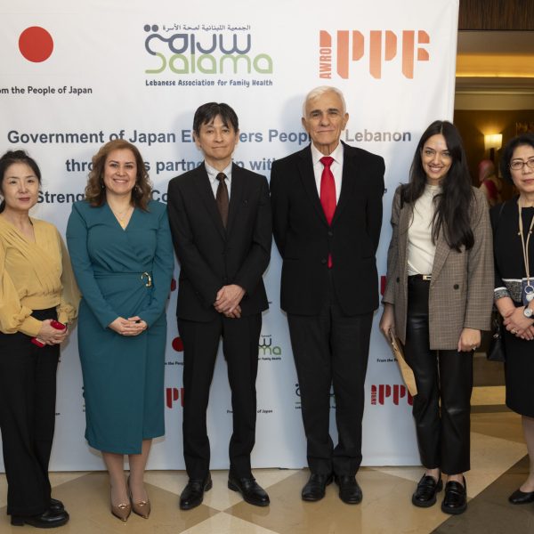 جمعية "سلامة" تختتم مشروعها الممول من اليابان لتعزيز الصحة الإنجابية والأمومية للمجتمعات الهشة في لبنان