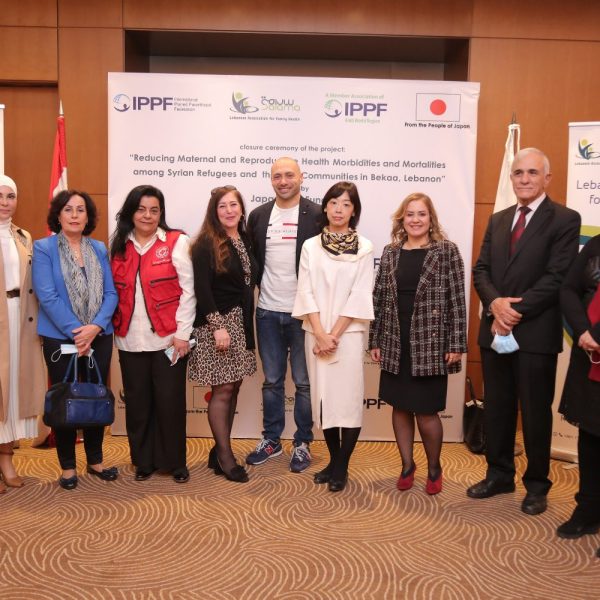 salama lebanese association