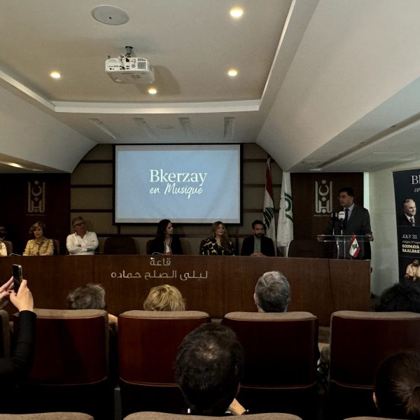 بكِرزاي إن موسيقى 2025